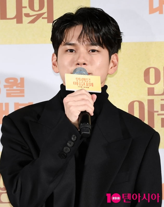 [TEN 포토] '인생은 아름다워 옹성우 '극장 밝히는 옹비드'