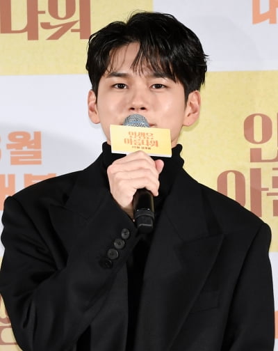 [TEN 포토] '인생은 아름다워 옹성우 '극장 밝히는 옹비드'