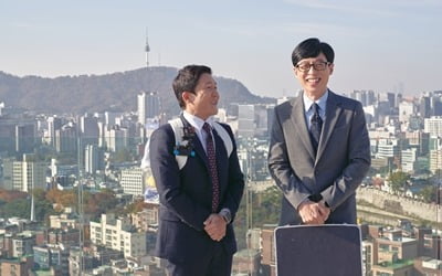 '유 퀴즈' 소방관 특집…대구 지하철 화재 진압한 자기님 만난다