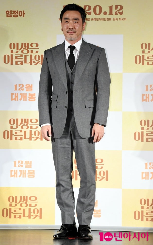영화 '인생은 아름다워'에서 아내의 첫사랑을 찾아 나선 남편 진봉 역을 맡은 배우 류승룡./ 사진=조준원 기자