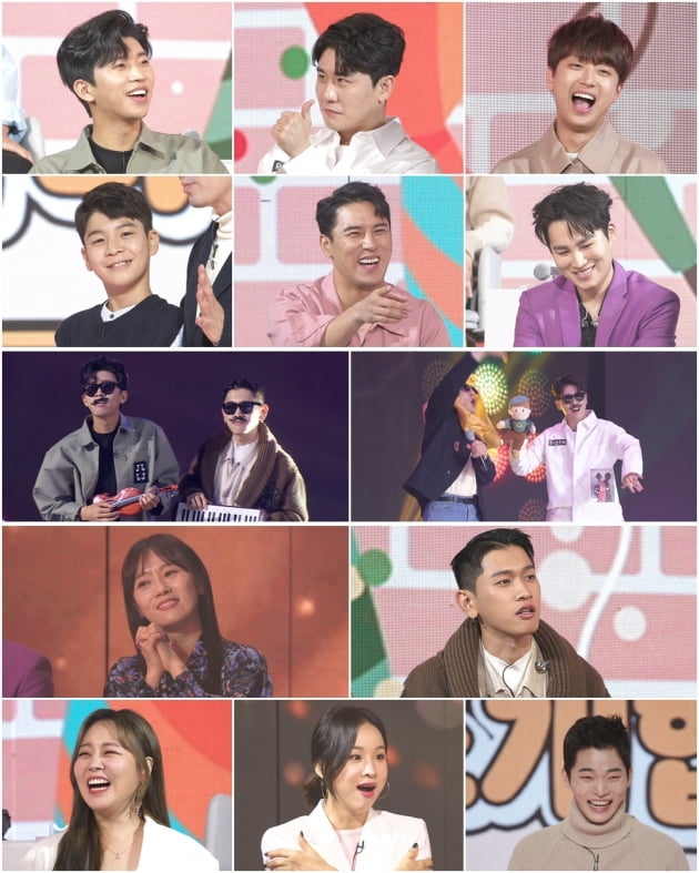 '사랑의 콜센타' 32회 예고/ 사진=TV조선 제공