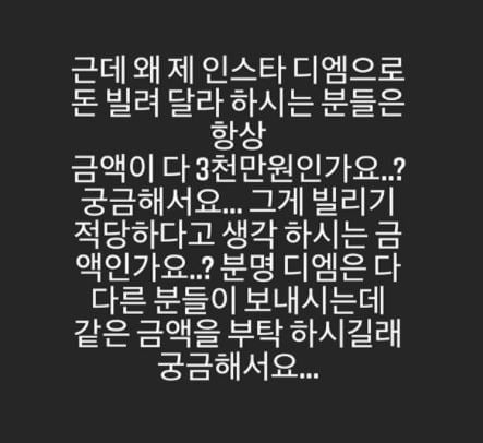 /사진=에일리 인스타그램