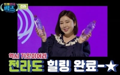 '트롯전국체전' 송가인 "살면서 가장 잘한 일? 노래한 것이어라"