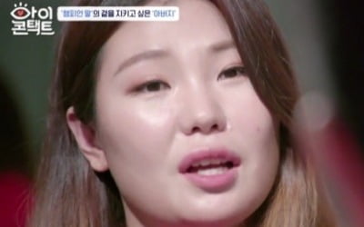 '아이콘택트' 복싱 여제 최현미, 父 부탁에도 홀로 미국행 "끝을 봐야겠다"