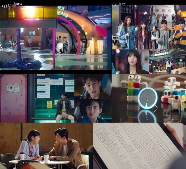 '스타트업' 디테일./사진제공=tvN
