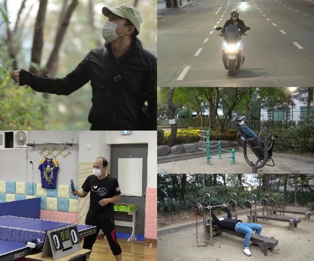 '나 혼자 산다' / 사진 = MBC 제공
