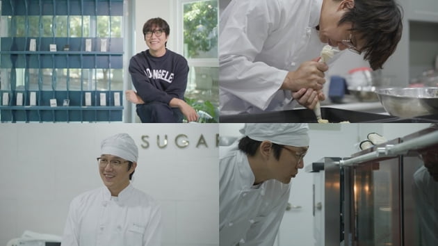 '온앤오프' / 사진 = tvN 제공
