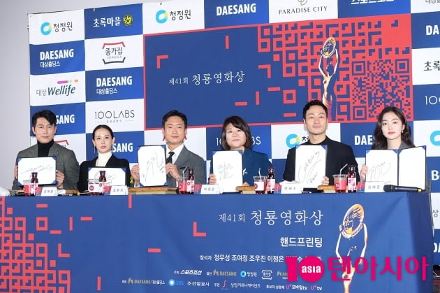 [TEN 포토] '청룡영화상' 핸드프린팅 마친 스타들
