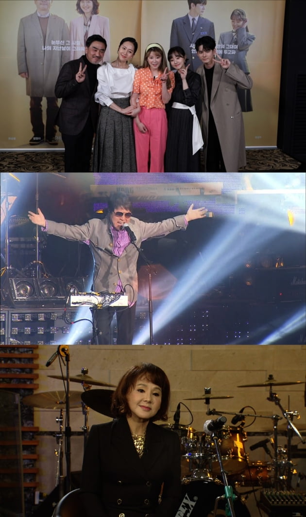 '연중 라이브' / 사진 = KBS 제공
