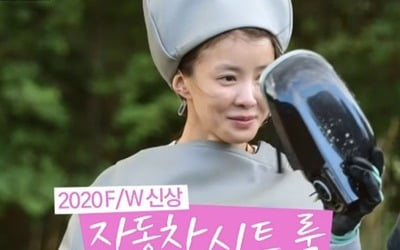 '나는 살아있다' 이시영, 자동차 시트로 옷 입어 "귀여워"