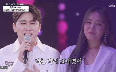 '사랑의 콜센타' 이예준, 영탁과 '찐' 의리…폭발적 가창력 '시선 집중'