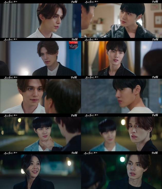 사진=tvN '구미호뎐' 방송 캡처