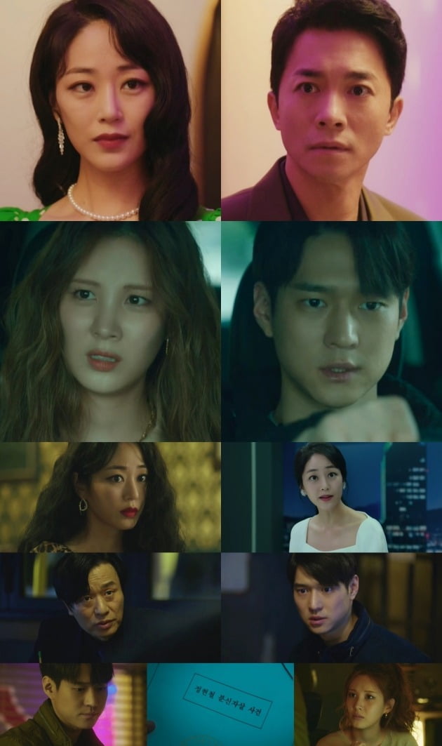 '사생활 ' 방송 화면./사진제공=JTBC