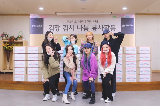 그룹 러블리즈 / 사진제공=울림엔터테인먼트