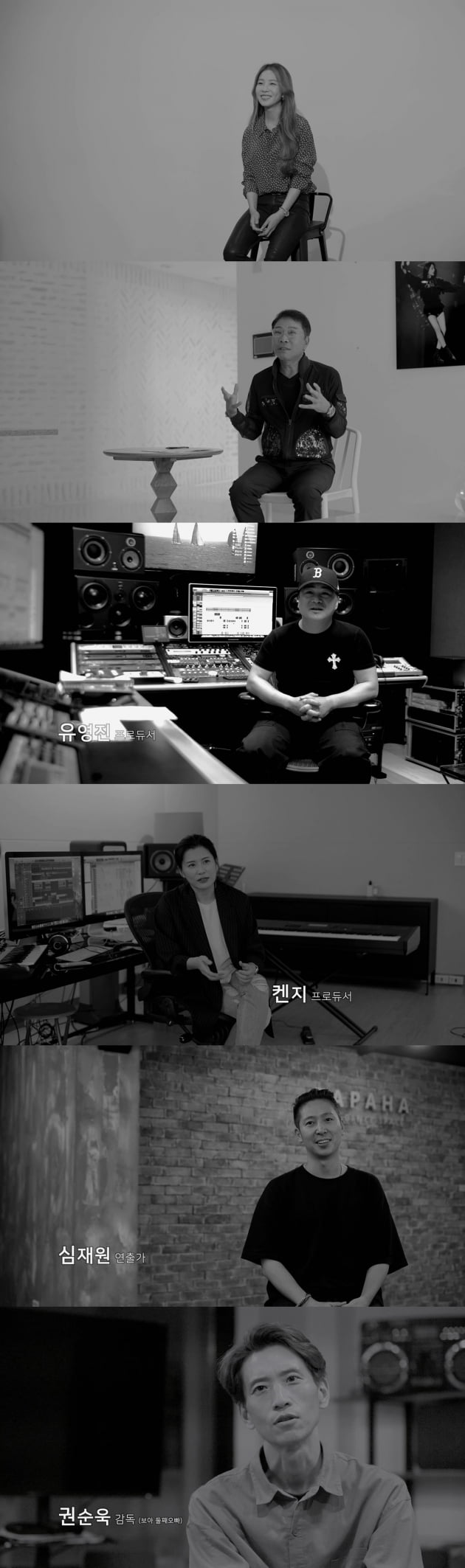 사진제공=SM엔터테인먼트