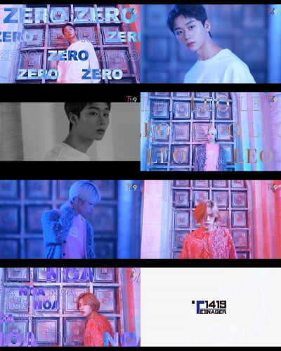 '모모랜드 남동생' T1419 제로&레오&노아, 특급 비주얼…비주얼 필름 공개