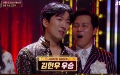 '히든싱어6' 왕중왕전…비 특강 받은 김현우, 노래방 장범준 꺾고 막판 뒤집기 '우승'