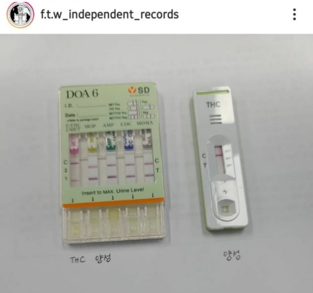 윤병호가 올린 것으로 추정되는 마약 양성 반응이 나온 키트 /사진=인스타그램