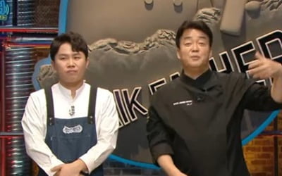 '백파더' 백종원, '부캐'가 무려 99개? "일종원·이종원…"