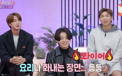 '불후의 명곡' 방탄소년단 "'불타오르네', 예능에서 많이 나와"