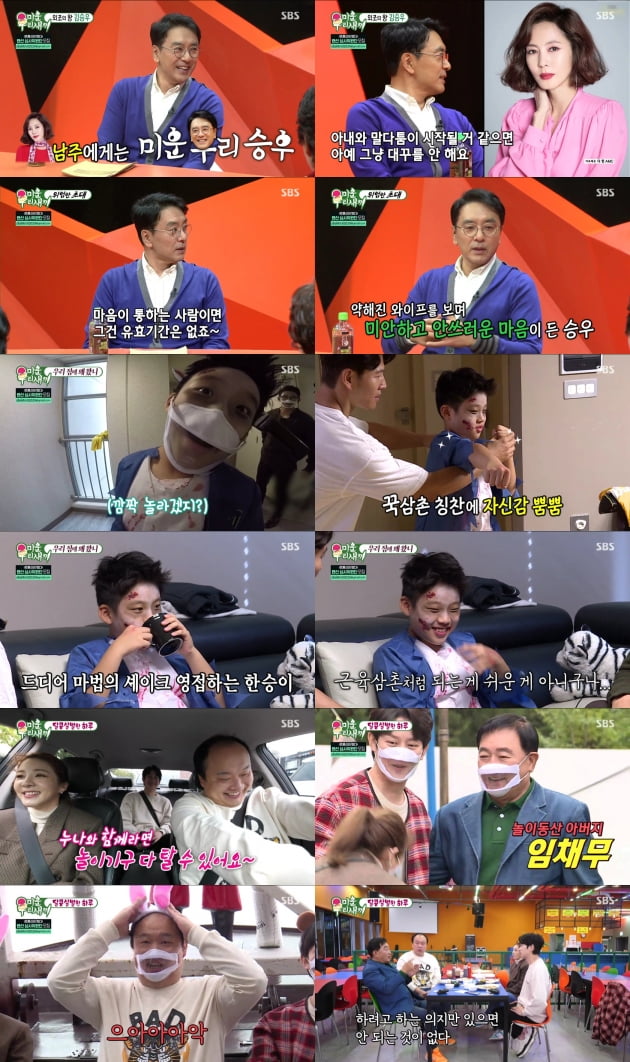 15일 방송된 '미우새'/ 사진=SBS 제공