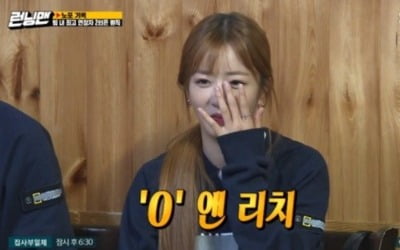 '런닝맨', 색다른 노포 레이스…0살된 에이핑크 보미 '최고 시청률' 8.5%