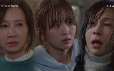 "엄마랑 집에 가자"…'삼광빌라' 황신혜, 친딸 진기주 받아들였다