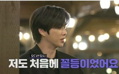 '어쩌다 모델' 강다니엘, 탈락 후보자에 따뜻한 위로 "저도 처음엔 꼴등"