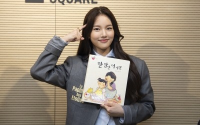 '스타책방' 위클리 수진 "백종원 선생님 팬, '맛남의광장' 나가고 싶어요"