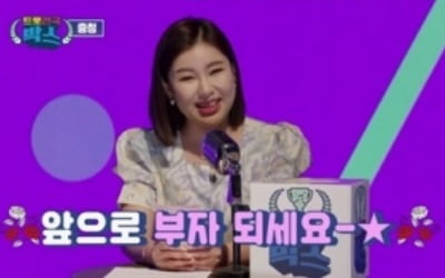 '트롯전국체전' 송가인, 충청도에 간 힐링 요정…깜짝 전화연결