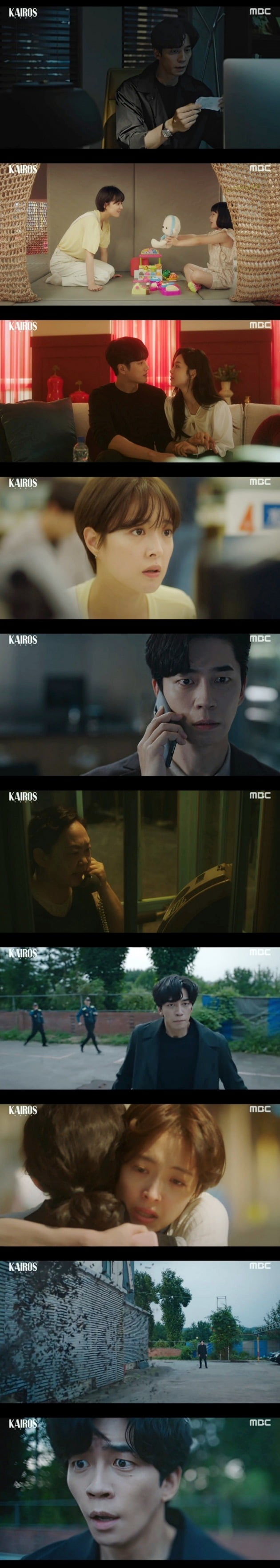 사진= MBC '카이로스' 방송 화면.