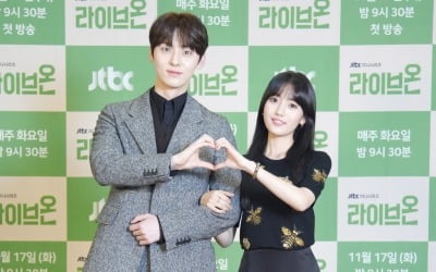 "부담이 즐거움으로"…'라이브온' 황민현, 첫 주연에 내비친 자신감 [종합]