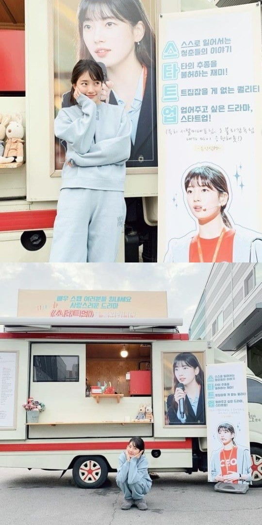 사진=수지 인스타그램