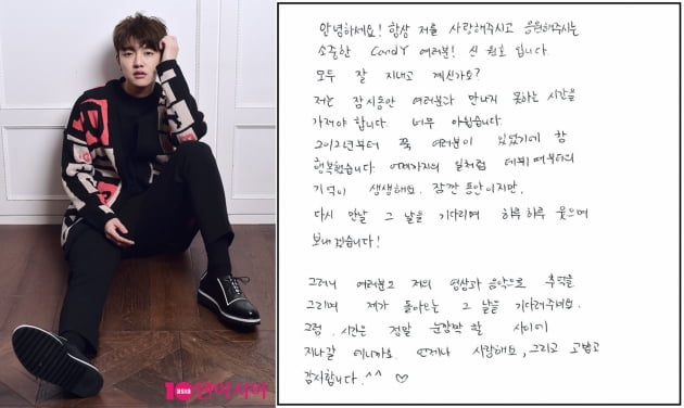 [타임머신] "잠시만 안녕"…크로스진 출신 신원호, 갑자기 군 복무