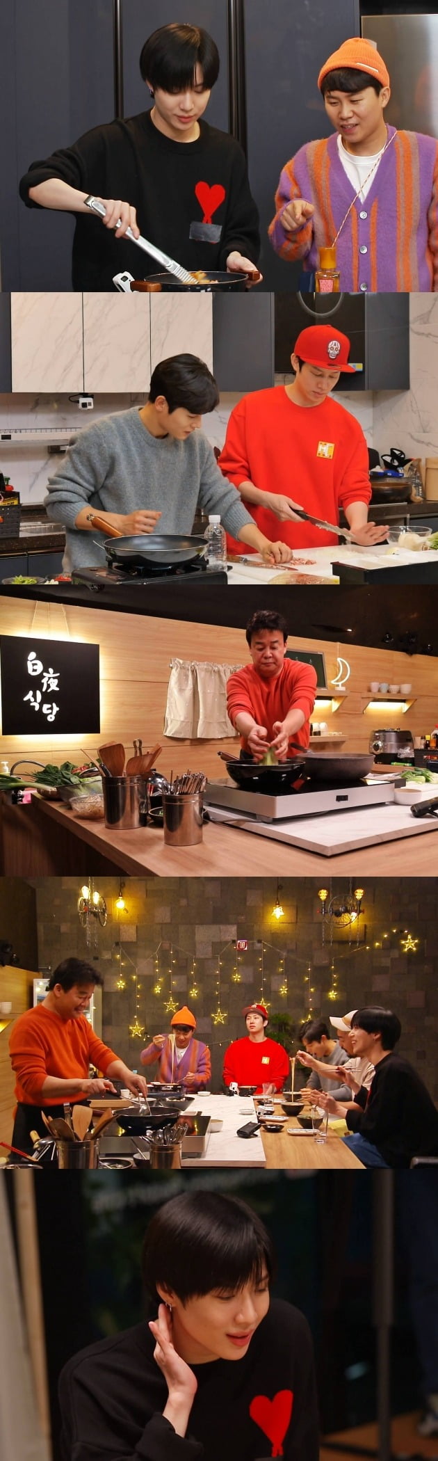 '맛남의 광장' 스틸컷./사진제공=SBS