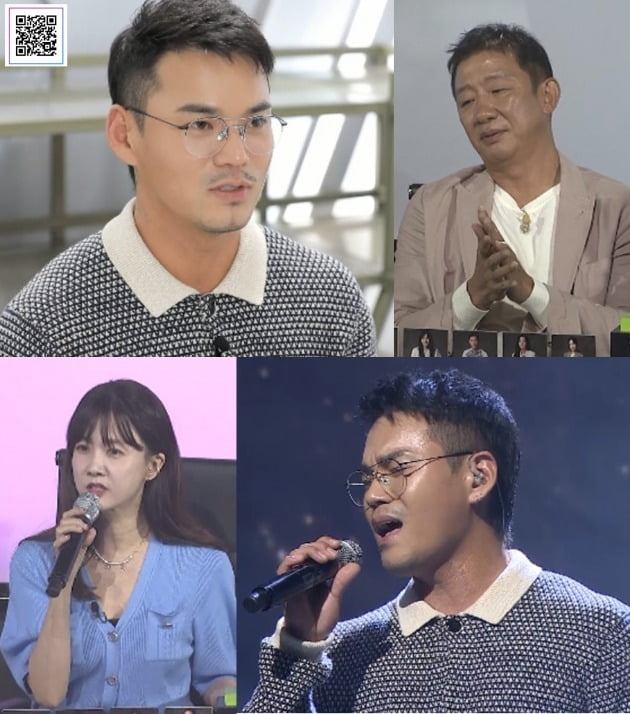 '로또싱어' 이정./사진제공=MBN