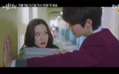 '여신강림' 문가영X차은우X황인엽, 삼각 로맨스 예고
