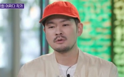 '유퀴즈' 장기하 "'장기하와 얼굴들' 해체 이유? 5집 마음에 들었다"