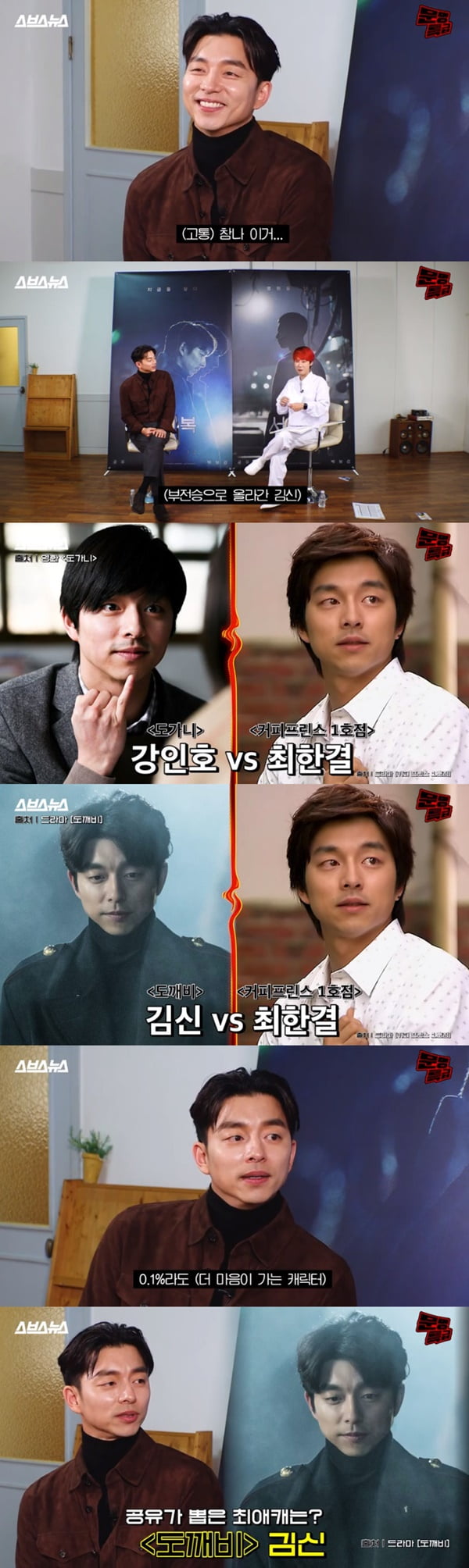 '문명특급' / 사진 = 유튜브 영상 캡처