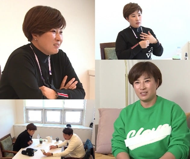'나 혼자 산다' 박세리 / 사진제공=MBC