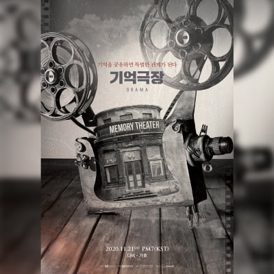 '감성 싱어송라이터' 다비(DAVII), 가호와 21일 온택트 라이브 공연 개최