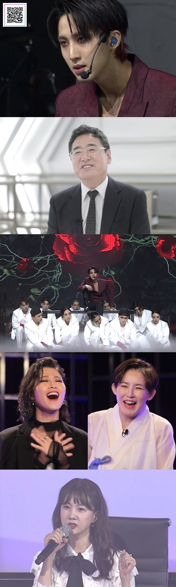 /사진=MBN '로또싱어' 예고