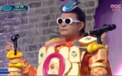 '백파더' 노라조, 신곡 '빵' 무대로 화려한 오프닝