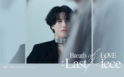 갓세븐 유겸, 신곡 'Breath' 공개 하루 전 치명적인 매력 '폭발'