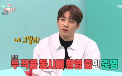 '전참시' 이준영, 허세 가득 매니저와 특급 케미로 '존재감'