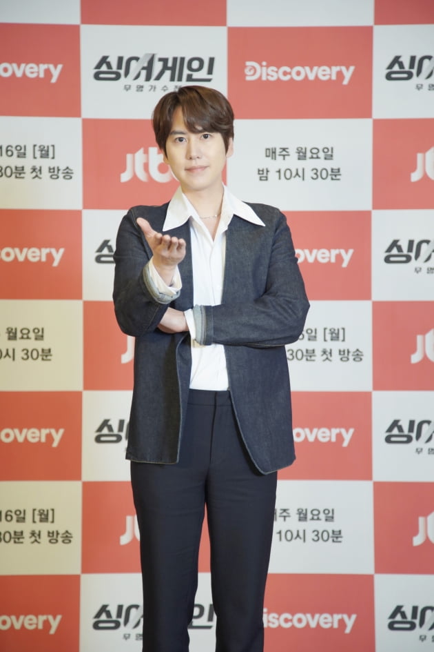 '싱어게인' 규현./ 사진제공=JTBC