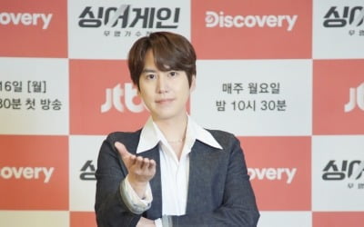 "가슴이 두근거려"…'싱어게인' 규현 흥분시킨 55호 정체는?