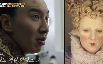 '런닝맨' 송지효X이광수, 오프닝 벌칙…저승 메이크업?