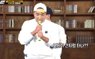'런닝맨' 하도권, 김종국X유재석 간지럼 참아냈다 '의지'