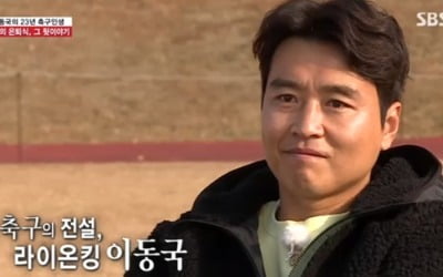 '집사부일체' 이동국 "은퇴식, 절대 울지 않겠다고 생각했는데"